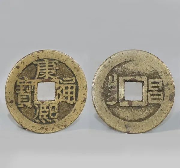 紹熙通宝 淳熙元宝成交价格介绍，淳熙元宝升值空间分析-爱藏网